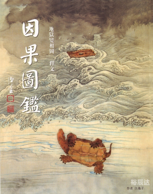 六合图六合图，天地间的艺术画卷-第3张图片