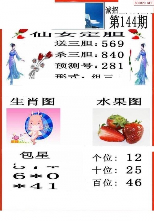 3d字谜总汇全图谜总汇3D字谜总汇-第2张图片