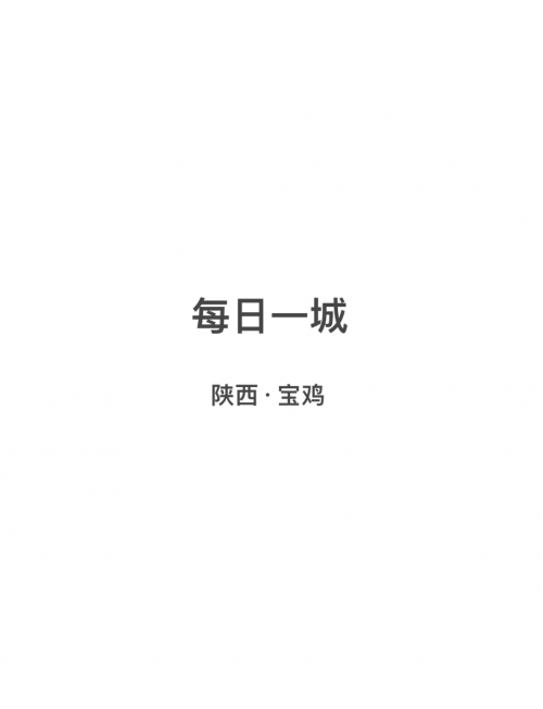 阜阳火车站，历史与现代的交汇点