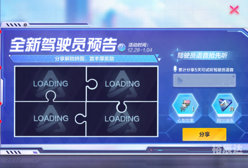 天天娱乐时空首页文章-第2张图片