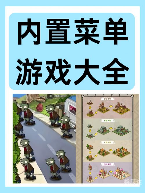 单机游戏视频攻略大全单机游戏视频攻略，深度解析与技巧分享