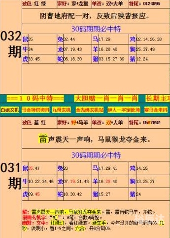 澳门最快开奖现场直播记录澳门最快开奖现场直播记录