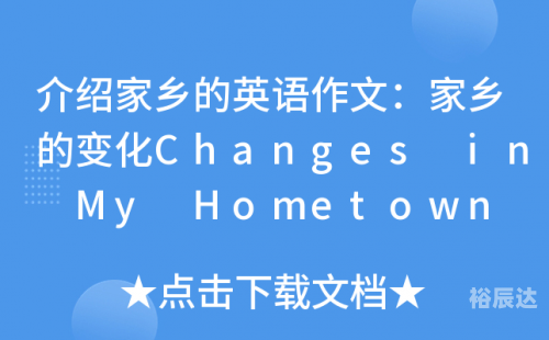 中国夫妇hometown中国夫妇的家乡故事
