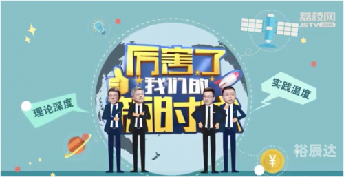 本港台直播，直播新时代的新体验