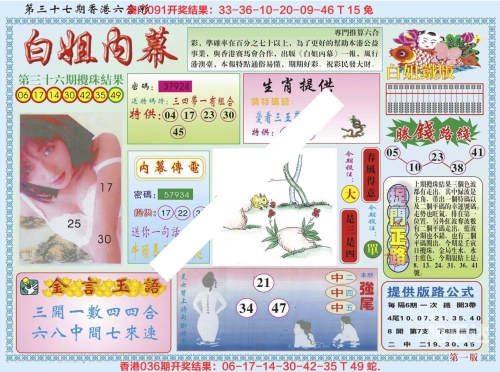 香港开奖现场结果直播香港开奖现场揭秘