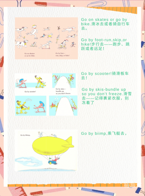 跑狗网，引领宠物健康与训练的新潮流