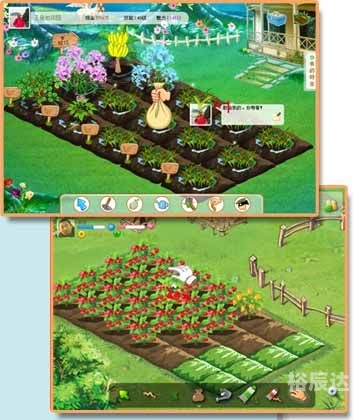 微信农场，一种新型社交互动体验