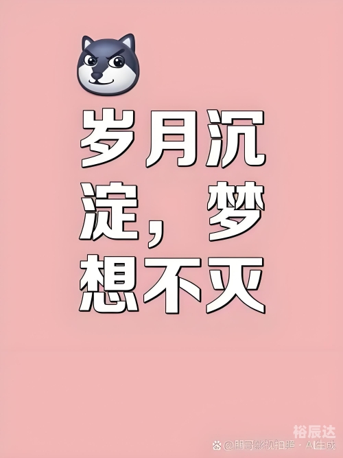 三期必開一期三期必開一期，开启美好未来-第1张图片
