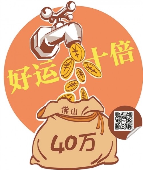 好彩网，把握机遇，迎接好运-第1张图片