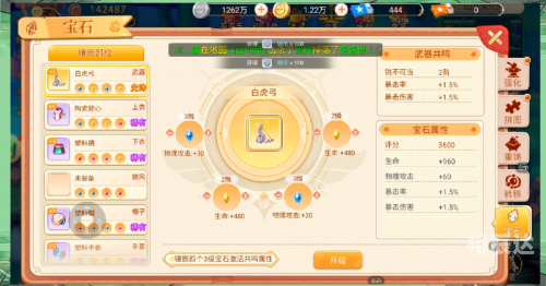 彩虹岛online彩虹岛online，探索梦幻世界之旅