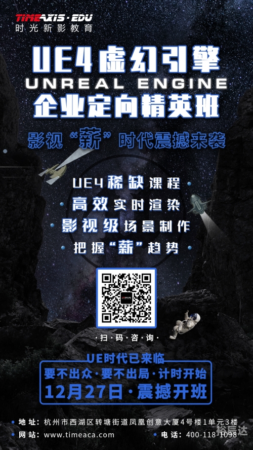 虚幻3引擎虚幻3引擎，探索虚拟世界的无限可能-第2张图片