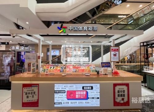 87彩店87彩店，探索彩票的神秘世界-第2张图片