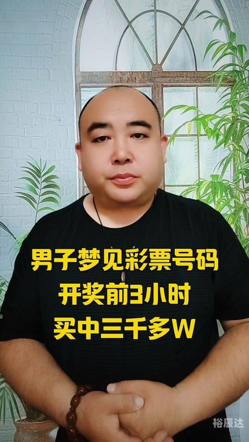 开奖报码室(支持手机)开奖报码器，揭秘彩票中奖的神秘力量