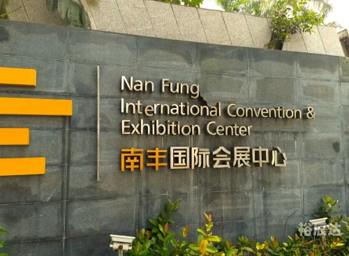 广州国际汽车展览会广州国际汽车展览会，探索汽车产业的盛宴-第3张图片