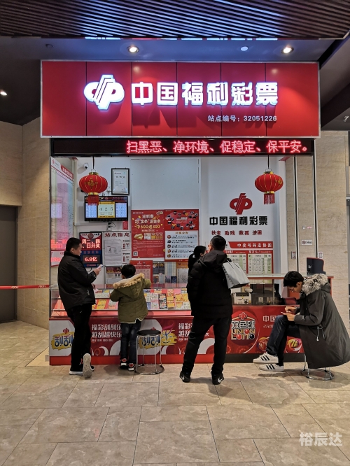 彩票帮手彩票帮手，助力梦想与财富双丰收