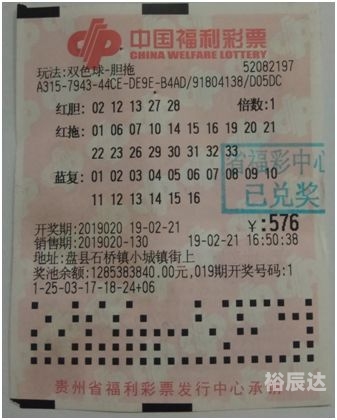 彩票帮手彩票帮手，助力梦想与财富双丰收-第2张图片