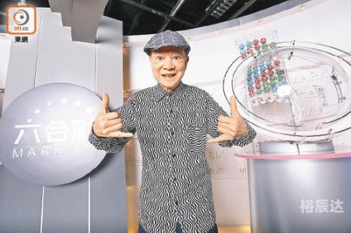 香港今晚六给彩开奖结果八十九期香港今晚六给彩八十九期开奖结果揭晓
