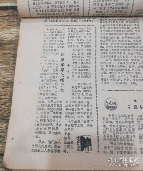香港今晚六给彩开奖结果八十九期香港今晚六给彩八十九期开奖结果揭晓-第2张图片
