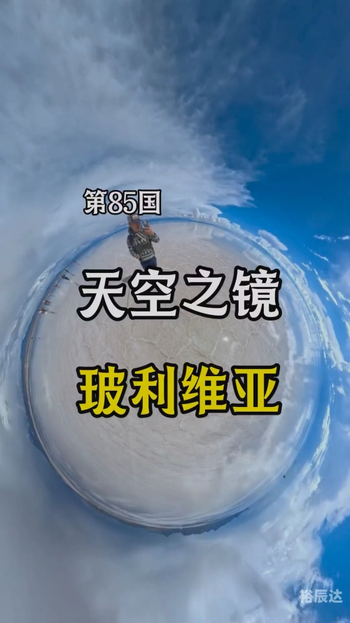 天空6天空之境-第3张图片