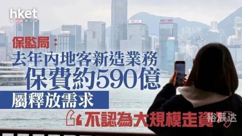 香港2023全年资料免费看-第3张图片