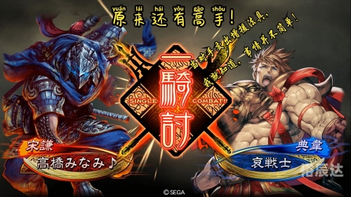 三国志12PK，策略与激情的较量-第1张图片