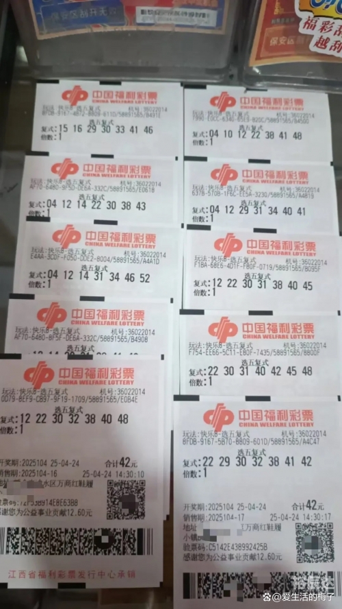最新福彩快乐8开奖信息最新福彩快乐8开奖信息