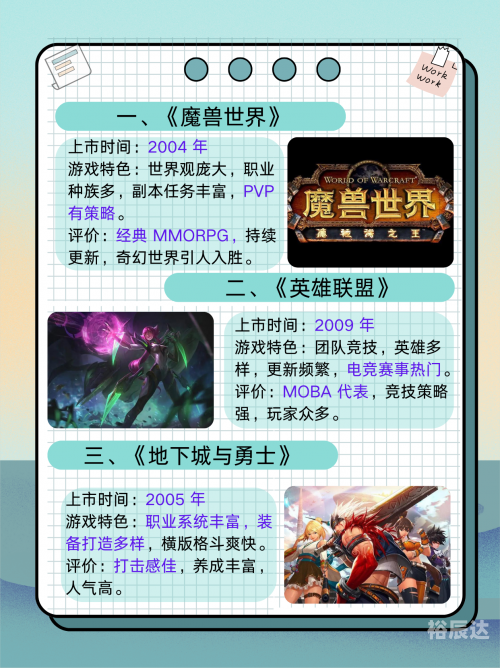 4849游戏，沉浸其中的奇妙世界