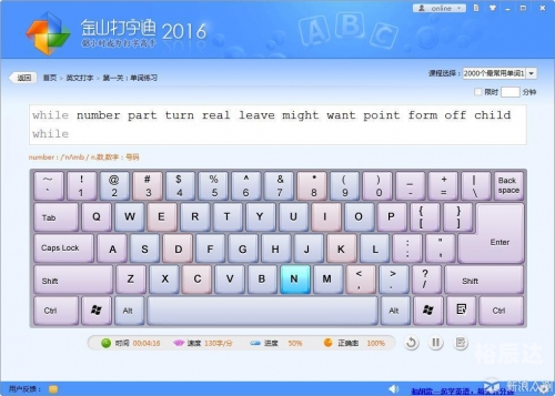 东方热线网络测速报告-第3张图片