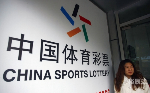 互联网彩票什么时候重启互联网彩票，新时代的彩票游戏