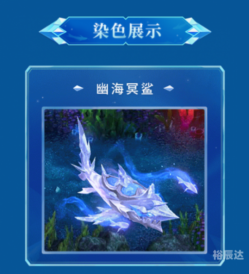 神武新坐骑天火流云神武新坐骑
