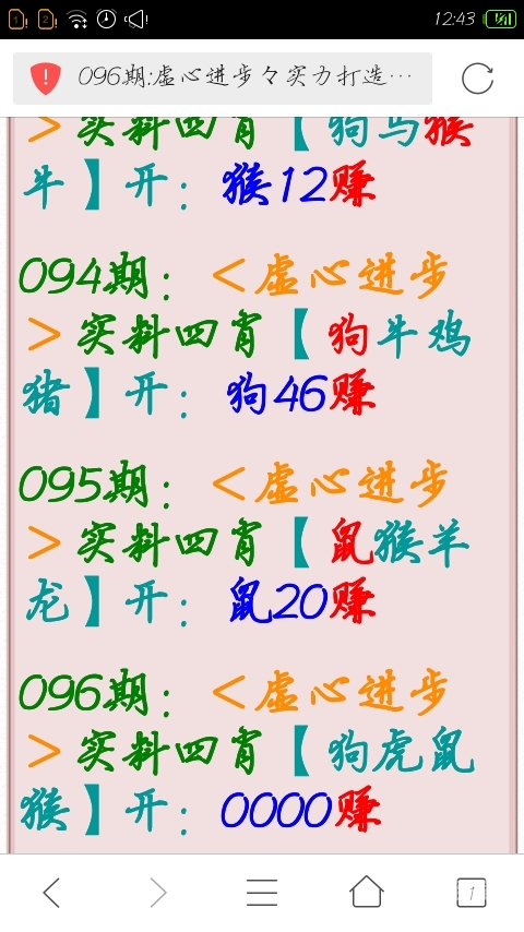 马匹买卖网，便捷交易新选择-第3张图片