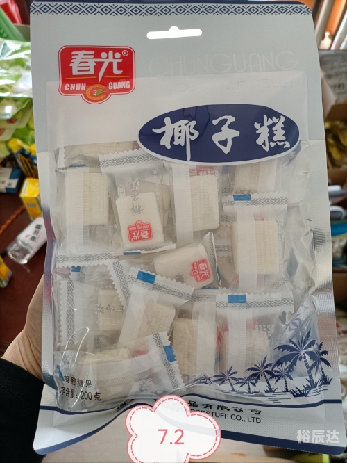 海南土特产海南土特产，独特风味与文化传承-第2张图片