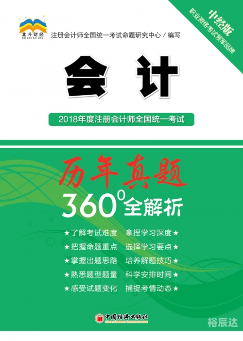 2019全年开码结果记录