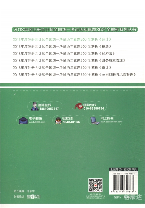 2019全年开码结果记录-第2张图片