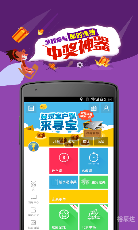 黄大仙综合资料大全黄大仙综合资料大全