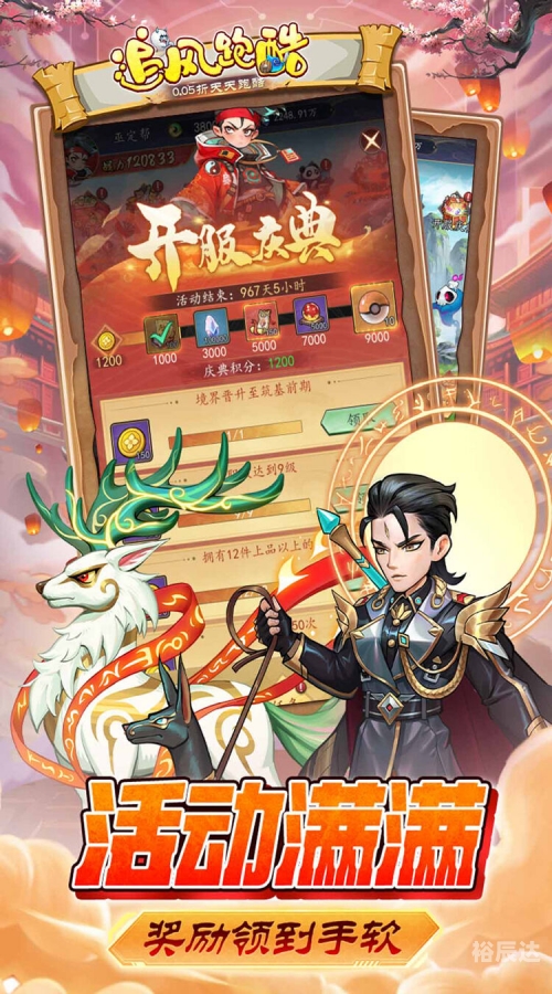 天天酷跑在线玩手机版天天酷跑在线玩，沉浸式体验与无尽乐趣
