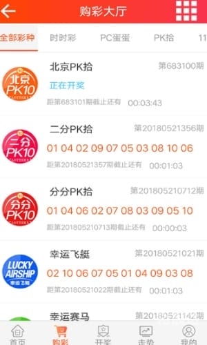 彩天堂彩票平台彩天堂，梦幻之境