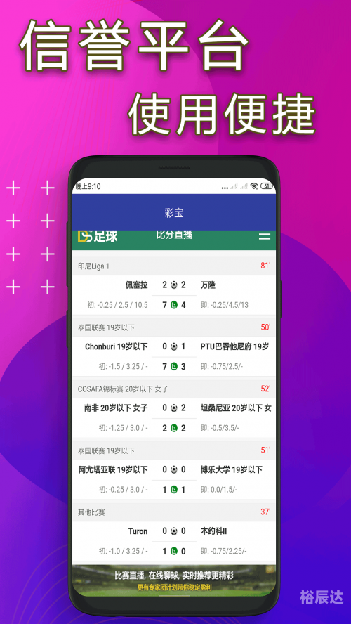 彩天堂彩票平台彩天堂，梦幻之境-第2张图片