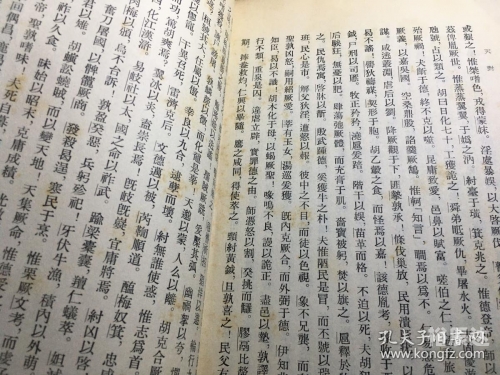 天问txt文章-第1张图片