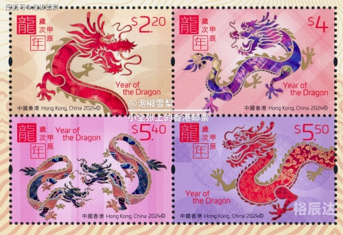 龙票最新价格解析