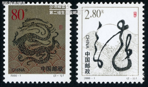 龙票最新价格解析-第3张图片