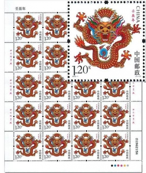 龙票最新价格解析-第2张图片