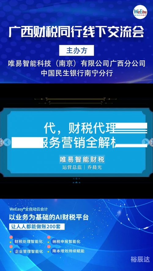 上海财税网下载中心，便捷财税服务的新窗口