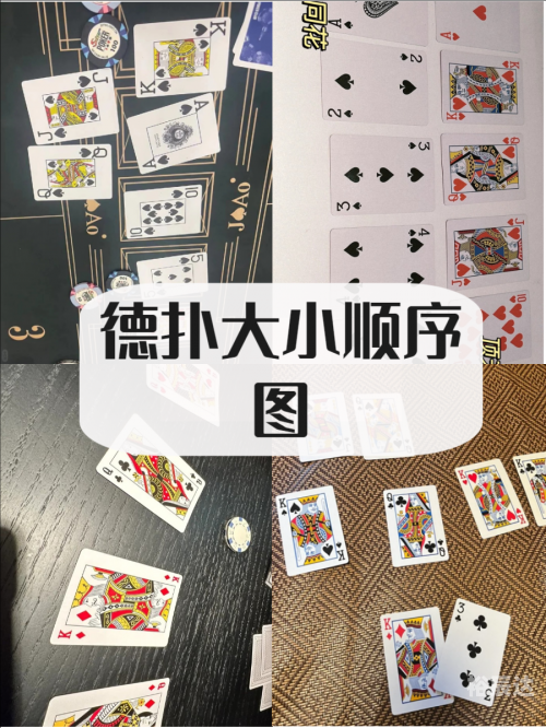 德州扑克游戏下载，探索游戏世界的魅力-第1张图片
