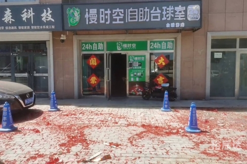 天天娱乐时空，娱乐新纪元的探索与体验