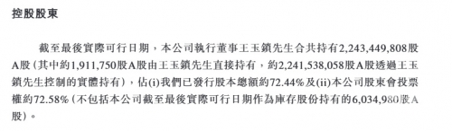2024年新奥开奖结果展望