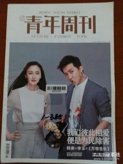 北京青年迅雷下载北京青年迅雷下载，探索高效下载新体验
