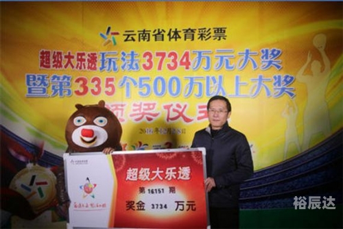 云南快乐十分走势图专业版云南快乐十分走势图