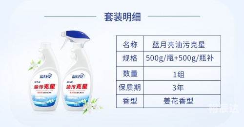 蓝月亮精选料免费大全930-第2张图片