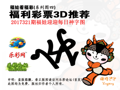 乐彩网首页福彩3D乐彩网首页福彩3D，探索彩市新天地